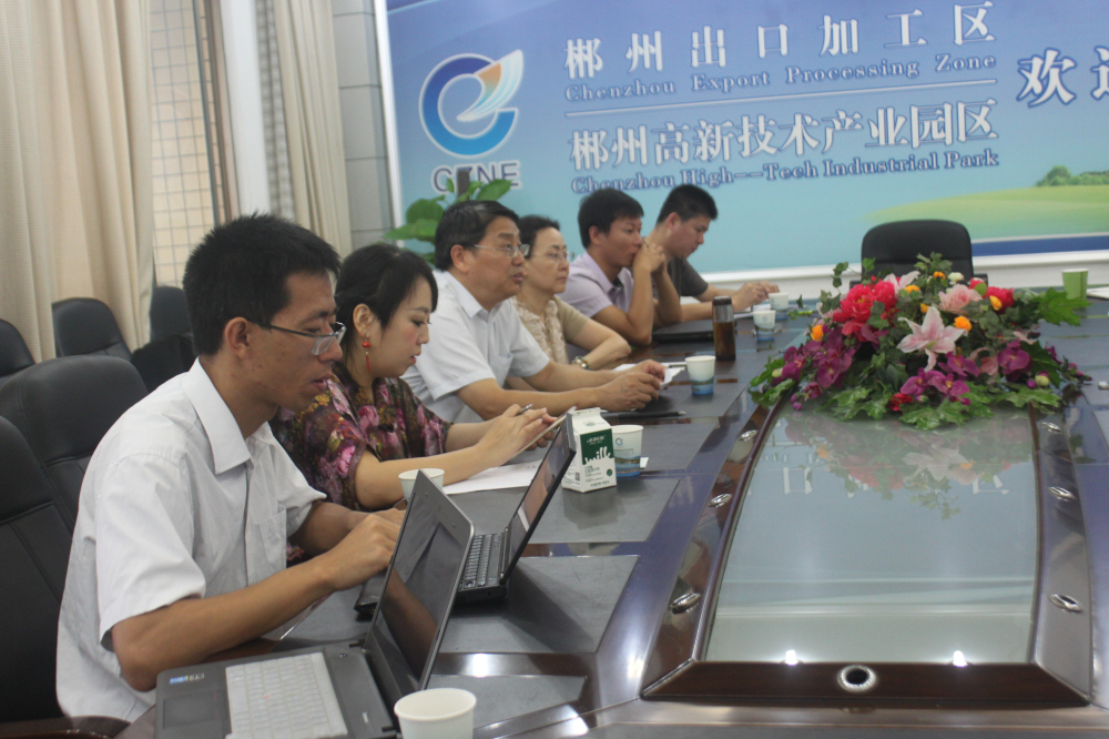 郴州國(guó)家高新區(qū)“十三五”期間的稀貴金屬領(lǐng)先創(chuàng)新區(qū)