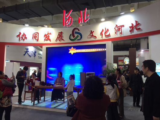 京津冀文化產業協同發展，路在何方？