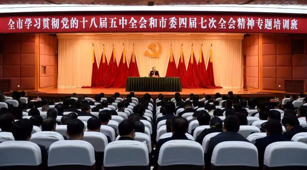 孫政才為重慶領導干部授了3小時課?都講了些啥？