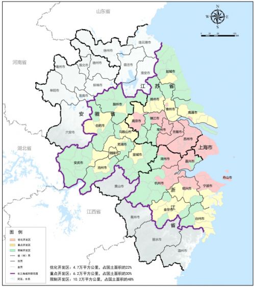 《長江三角洲城市群發展規劃》全文