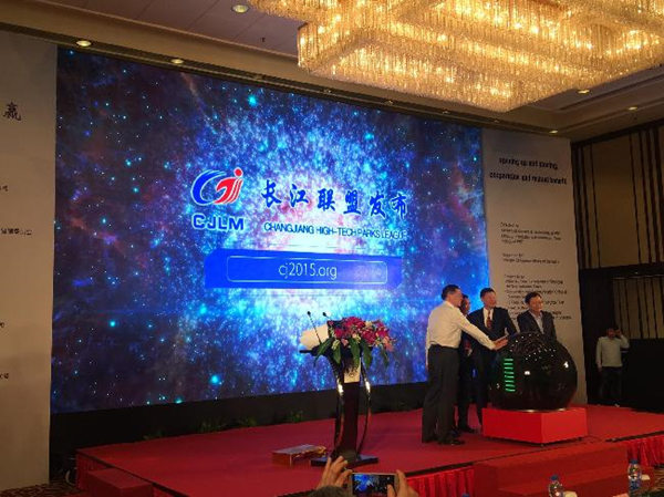 經濟學家：“一帶一路”與“中國制造2025”如何有效對接