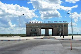 PPP項目助推中蒙跨境經(jīng)濟(jì)合作區(qū)發(fā)展