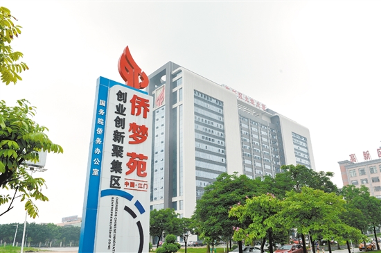 高舉國家級(jí)高新區(qū)旗幟爭當(dāng)創(chuàng)新驅(qū)動(dòng)排頭兵