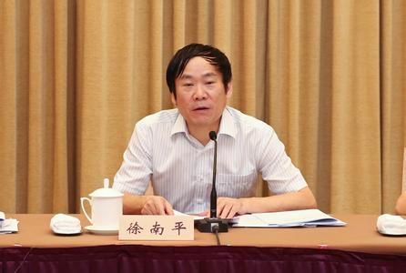 國家可持續(xù)發(fā)展實(shí)驗(yàn)區(qū)部際聯(lián)席會議2017年第一次會議召開