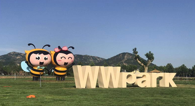 日照莒縣聚力推動農業科技創新 爭創國家農業科技園區