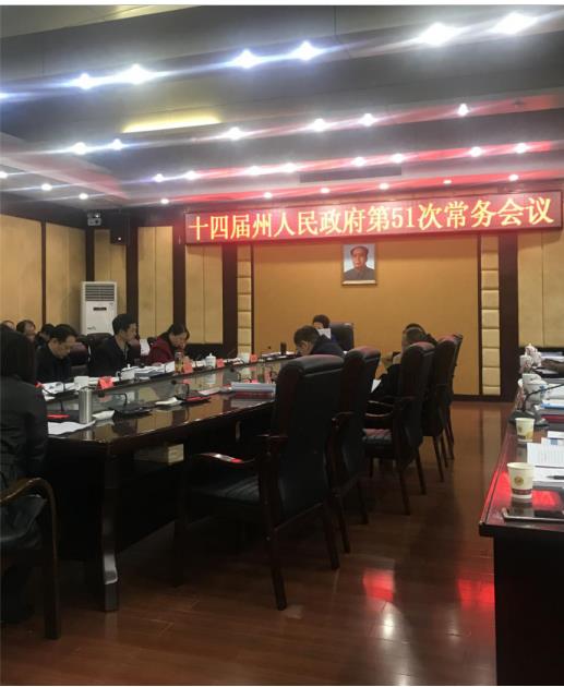 科技驅動產(chǎn)業(yè)升級，精準扶貧“首倡地”湘西迎來發(fā)展新機遇