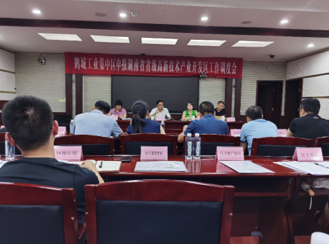 創建省級高新區，鶴城工業集中區邁入高質量發展快車道