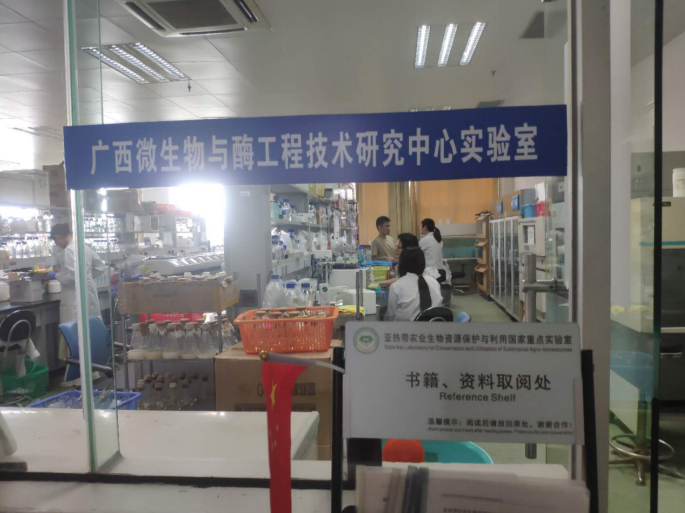 發(fā)展生態(tài)循環(huán)經(jīng)濟(jì)，打造科技型“中國(guó)糖都” ——廣西崇左奮力創(chuàng)建國(guó)家農(nóng)業(yè)科技園區(qū)