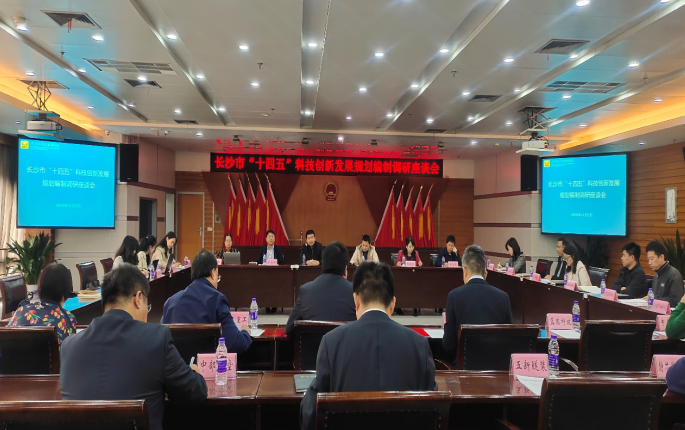 擔負新時代使命任務，長沙科技創新高地加速崛起