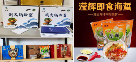 中國“水果之鄉、海蜇之鄉”蓋州市積極爭創國家現代農業產業園