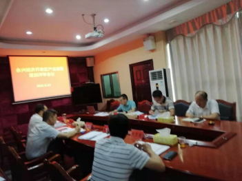 “淘金”不忘青山綠水，永興創(chuàng)新發(fā)展快馬揚(yáng)鞭