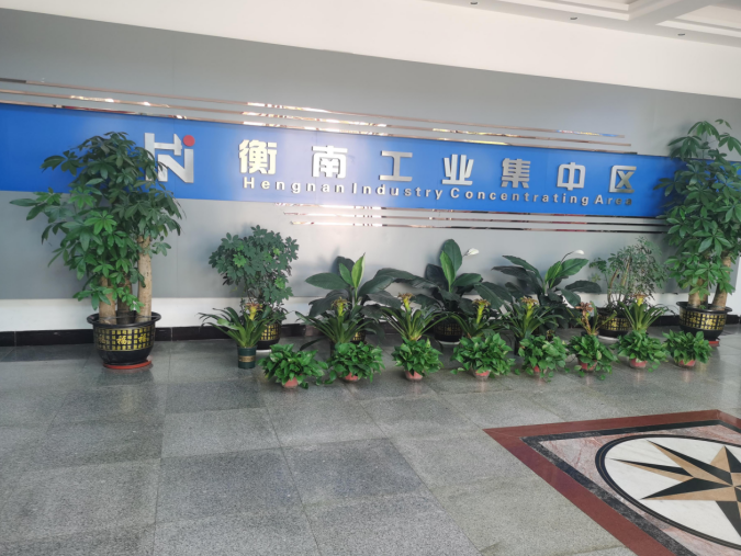 對標(biāo)“五好”園區(qū)，衡南爭創(chuàng)高質(zhì)量省級高新區(qū)