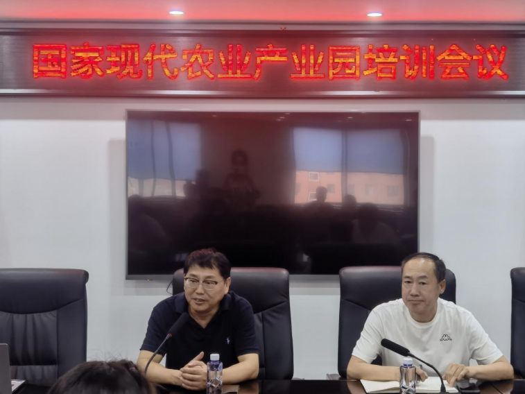 李文輝院長受邀做專題培訓，為蓋州市國家現代農業產業園建設把脈定向