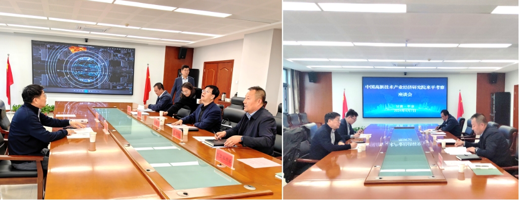 追“高”逐“新”再啟航，我院助力平?jīng)龈咝聟^(qū)加快“以升促建”步伐