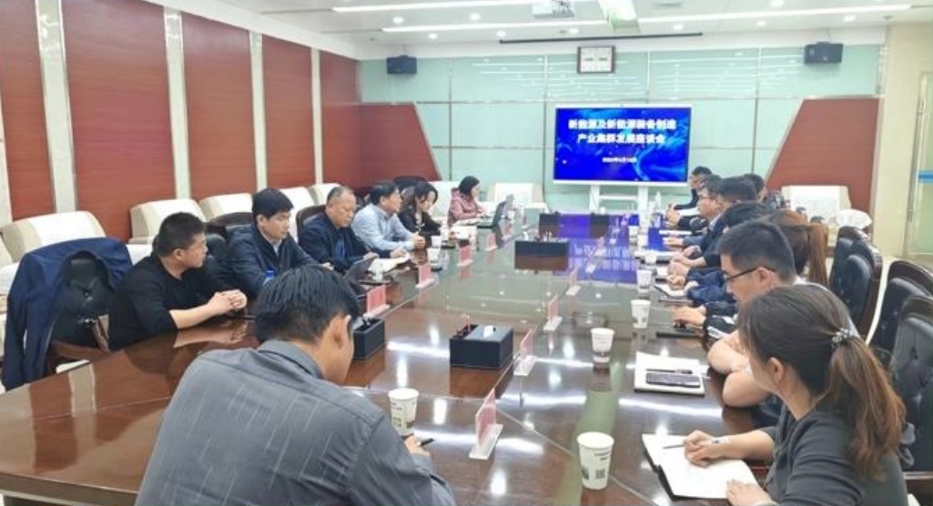 以無限風(fēng)光撬動更大能量，高新院助力酒泉創(chuàng)建新能源裝備先進制造業(yè)集群