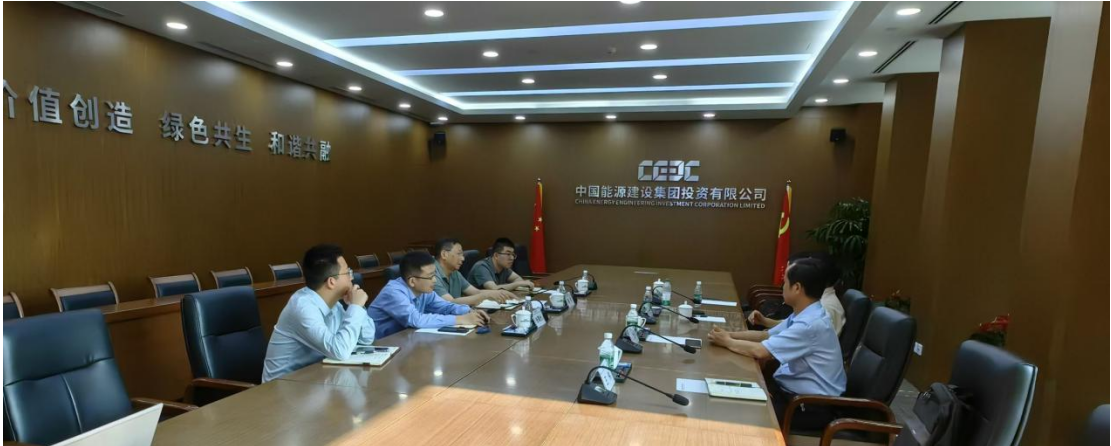 我院攜手中國能源建設(shè)集團(tuán)投資有限公司， 達(dá)成“專業(yè)智庫+重量項目”地方服務(wù)計劃