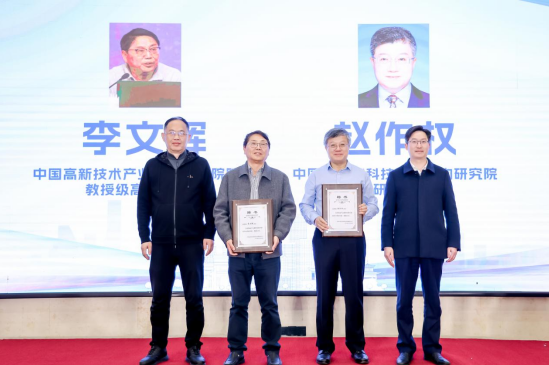 <b>李文輝院長獲聘湖南省產業集群高級專家，暢談湖南省集群培育工作三個“全國</b>