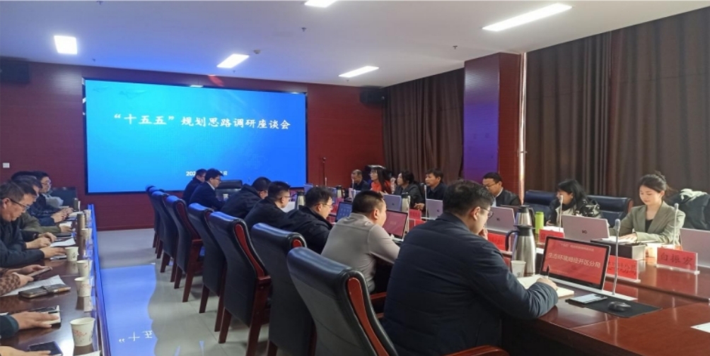 【“十五五”規(guī)劃專欄】我院走入金昌市，共啟“十五五”轉(zhuǎn)型跨越高質(zhì)量發(fā)展