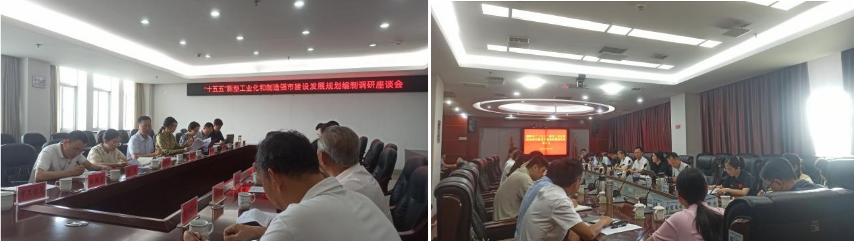 我院赴湘潭市開展“十五五”工業規劃調研工作，助力產業轉型向“新”發展